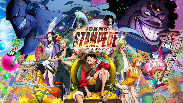 映画『ONE PIECE STAMPEDE』無料動画