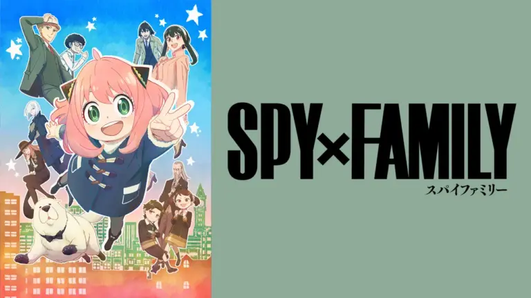 SPY×FAMILY（Season 1）
